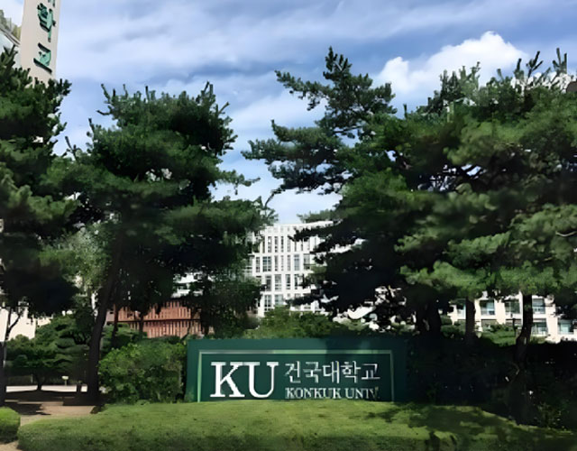 建国大学